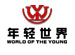 年轻世界-WORLD OF THE YOUNG